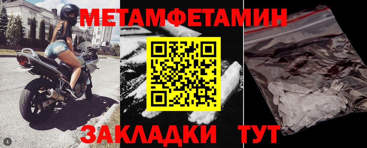 АМФ 98% Вязники