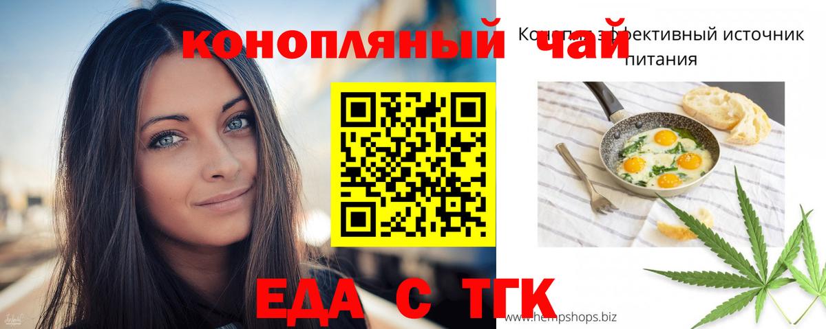 Вязники  Cannafood конопля  Вход с VPN 
