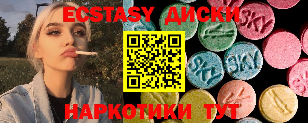 Вязники  Ecstasy mix  Вход с VPN  ЭКСТАЗИ бентли 