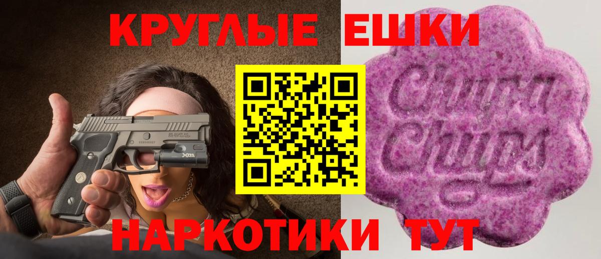 Ecstasy 250 мг Вязники