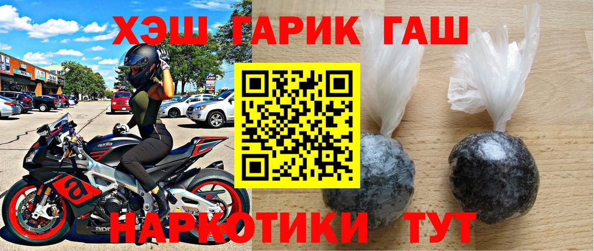 Вязники  ГАШИШ  купить   Вход с VPN  ГАШИШ Изолятор  Гашиш гашик 