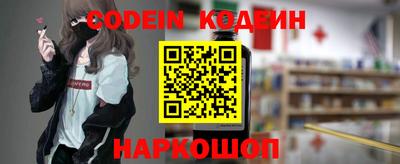 таблы Краснокаменск