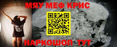 таблы Краснокаменск