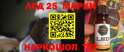 таблы Краснокаменск