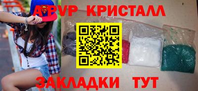 таблы Краснокаменск