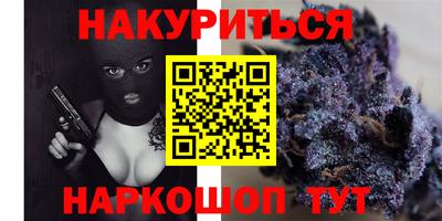 трава Краснодар