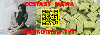 трава Краснодар