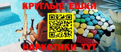 таблы Краснокаменск