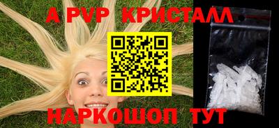 трава Краснодар