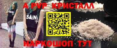 трава Краснодар