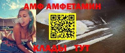 таблы Краснокаменск