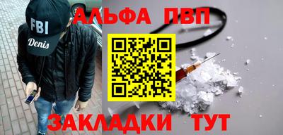 apvp Краснознаменск