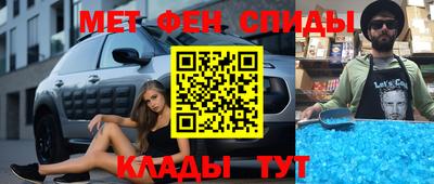 таблы Краснокаменск