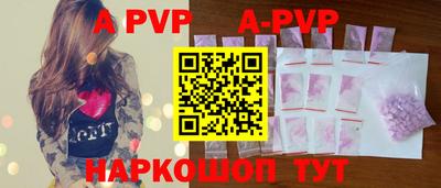трава Краснодар