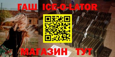 таблы Краснокаменск