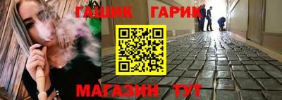 таблы Краснокаменск