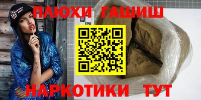 таблы Краснокаменск