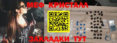трава Краснодар