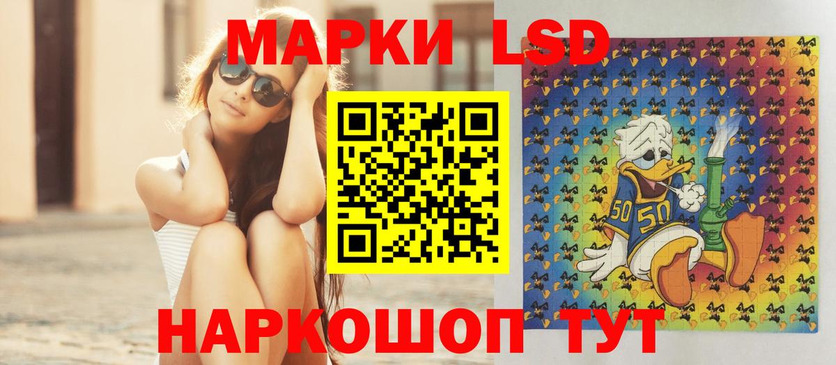 LSD-25 экстази  Вход с VPN  Вязники  ЛСД экстази ecstasy  LSD-25 экстази ecstasy 