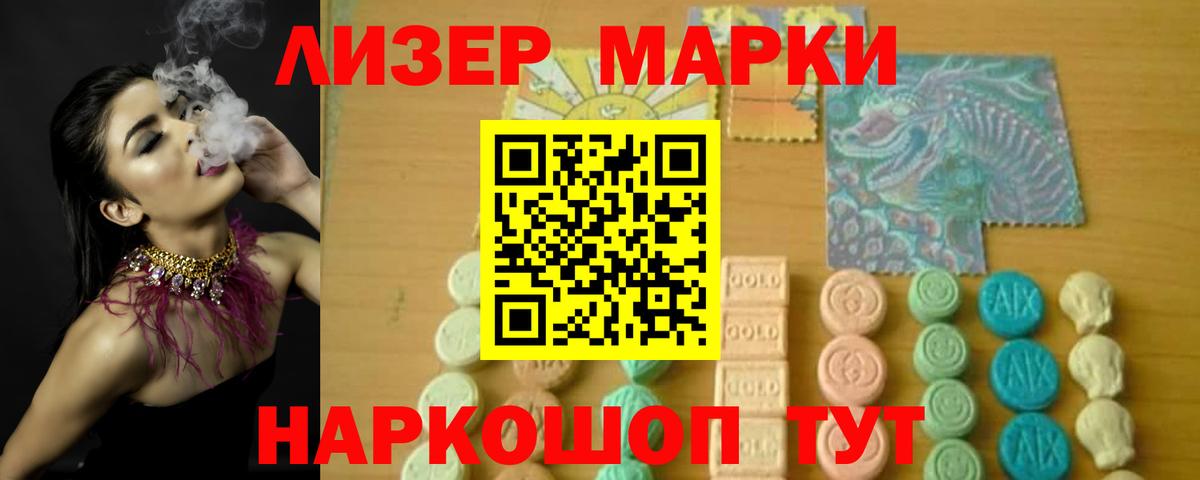 LSD-25 экстази ecstasy Вязники