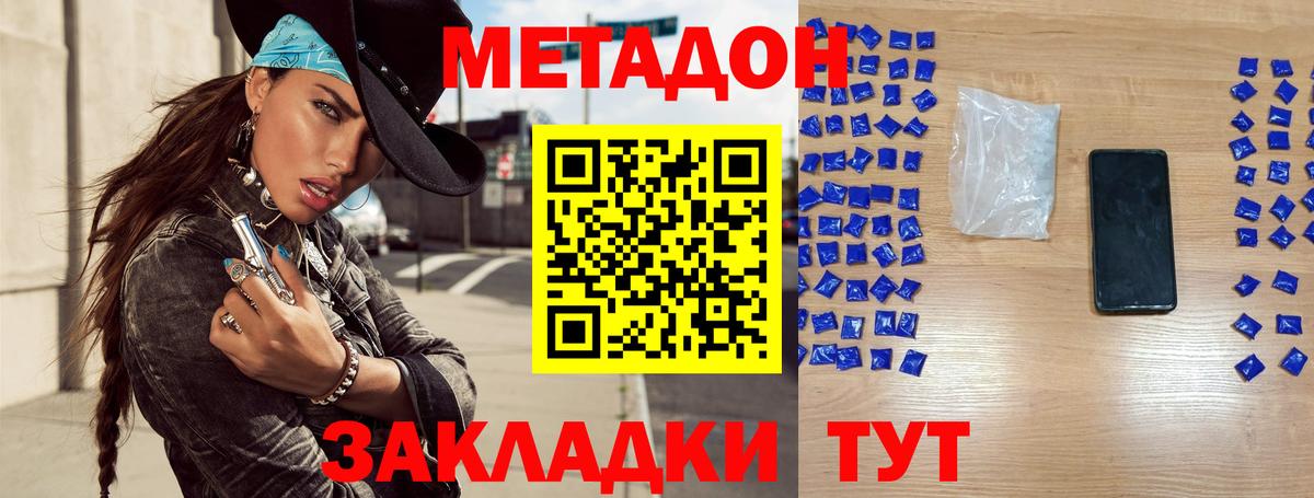 KRAKEN ссылки  Вход с VPN  Вязники  МЕТАДОН белоснежный 
