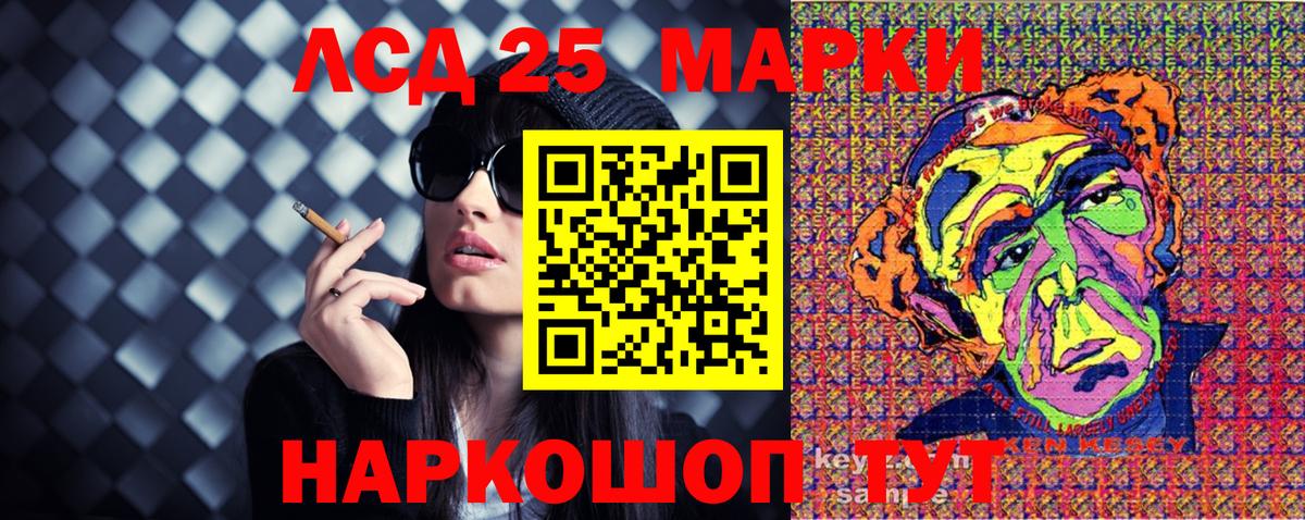 Вязники  Марки 25I-NBOMe 1,8мг  Вход с VPN 