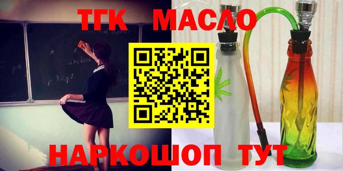 Вязники  ТГК вейп  Вход с VPN 