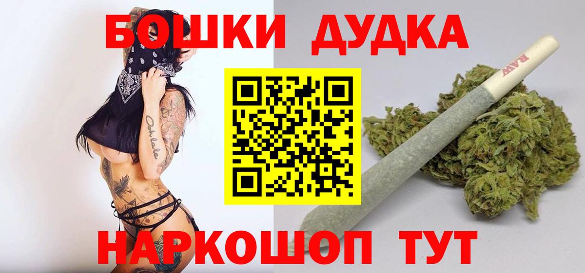 Каннабис LSD WEED Вязники