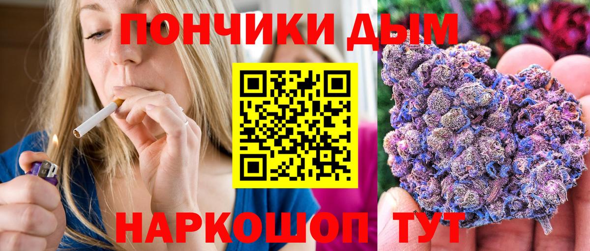 Конопля THC 21%  Канабис VHQ  Вязники  Шишки марихуана тримм  Вход с VPN  Канабис THC 21% 